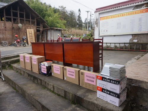 ��ũҵ��̬վ��֧�������İ칫��Ʒ