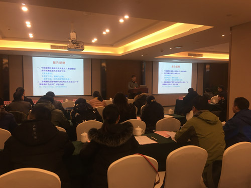 �й���ѧԺ����ֲ���о����������о�Ա����ũҵҰ��ֲ����Դ���鼼���淶��