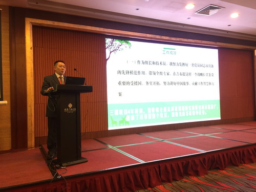 Ф����ͬ־��������ר�һ㱨����