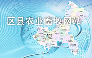 ����ũҵ������վ