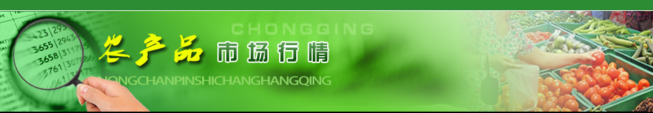 ũ��Ʒ�г������ѯ