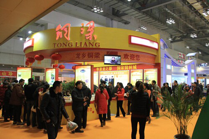 ��ʮ�Ľ��й����������죩����ũ��Ʒ���׻������Ļ