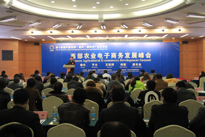 ����ũҵ��������չ����ٿ�