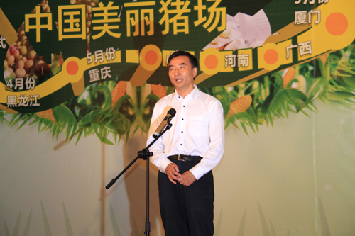 �й�������ҽѧ�᳣�񸱻᳤��ȫ��������վ��Ǻ����콲��