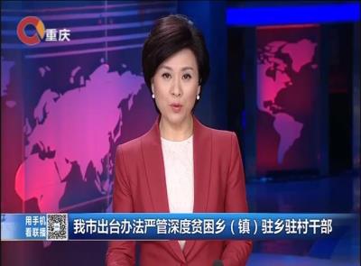 ���г�̨�취�Ϲ����ƶ���磨��פ��פ��ɲ�