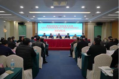 ������ũҵ��ҵ����ͷ��ҵ18�����ƶ�������ҵ��ƶͶƶͶ����ĿǩԼ��ʽ�ɹ��ٰ� 