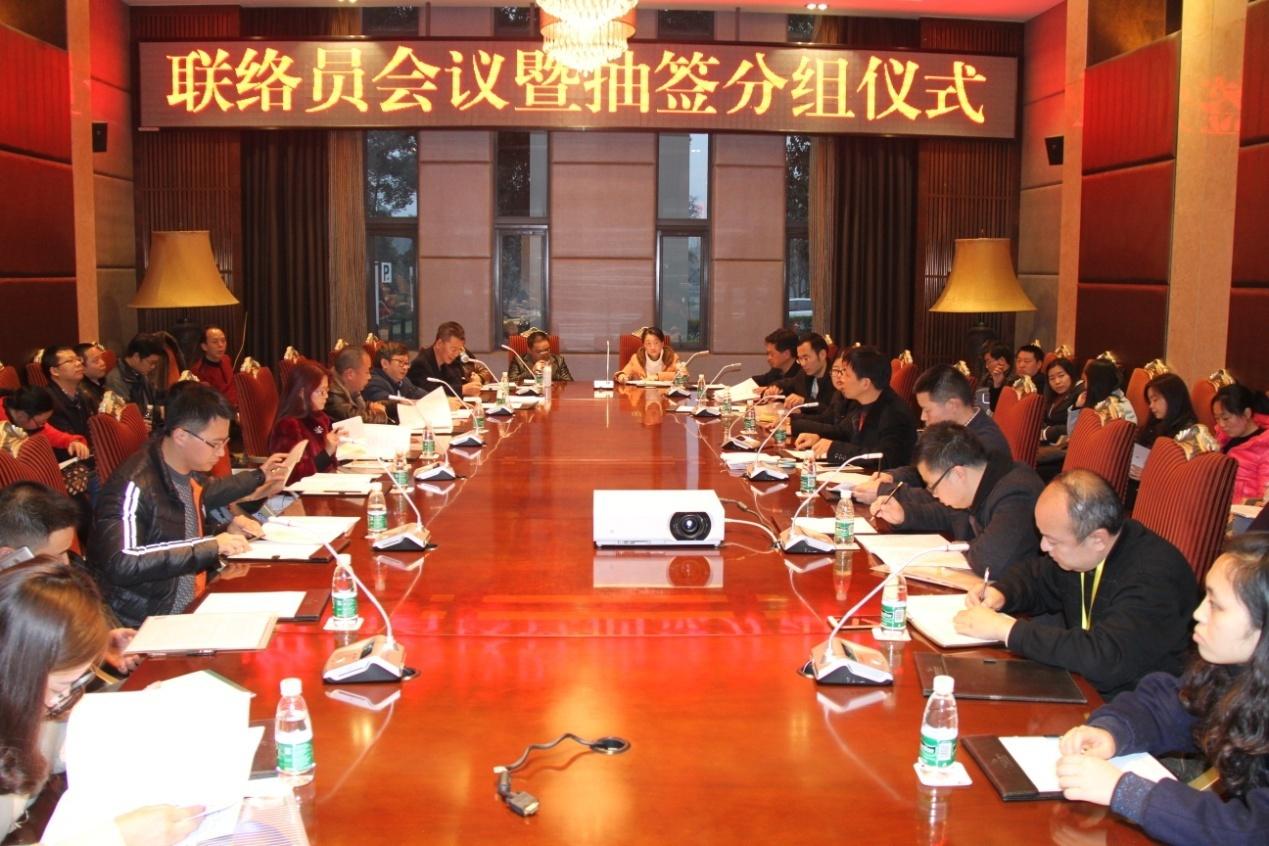 12��12�������ٿ�������Ա����ͳ�ǩ����