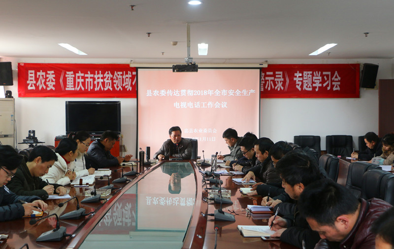 ����2018��ũҵ��������ȫ����������