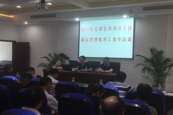 �������ٰ�2017���������������˹�������˼�����ѵ