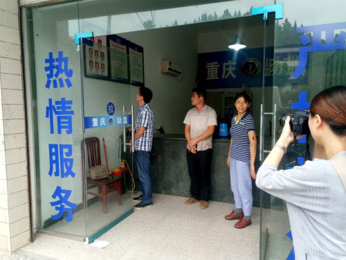 ����˫�����վ