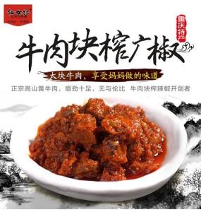 ������Ů��ʳƷ�������޹�˾