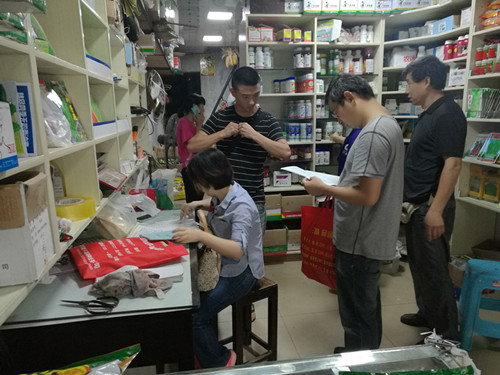 �����ӹ���վ���������������_����