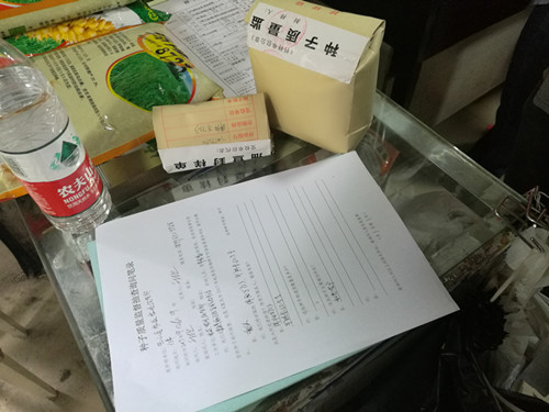 ��ȡ��������Ʒ_����