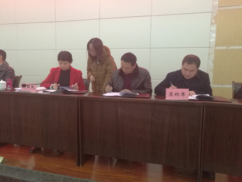 �ֳ�ǩ��Ŀ��������