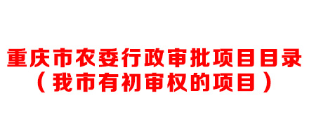 ������ũί����������ĿĿ¼�������г���Ȩ����Ŀ��